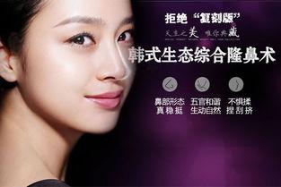 微整形隆鼻最新爆料视频,最新爆料视频深度解析