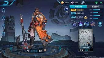 王者7月最新爆料,神秘英雄登场，全新玩法等你探索！